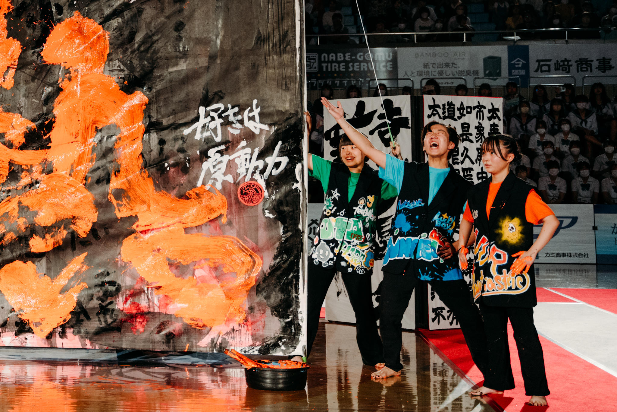 第16回「書道パフォーマンス甲子園」本戦開催(四国中央商工会議所など